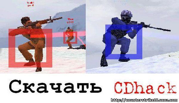  cdhack Counter Strike 1.6